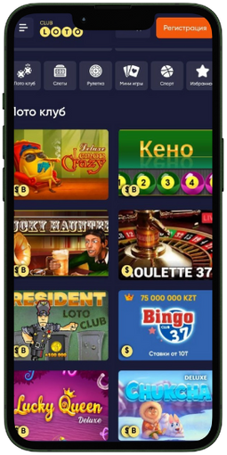 Тайны Loto Как выиграть и сделать удачу своим союзником